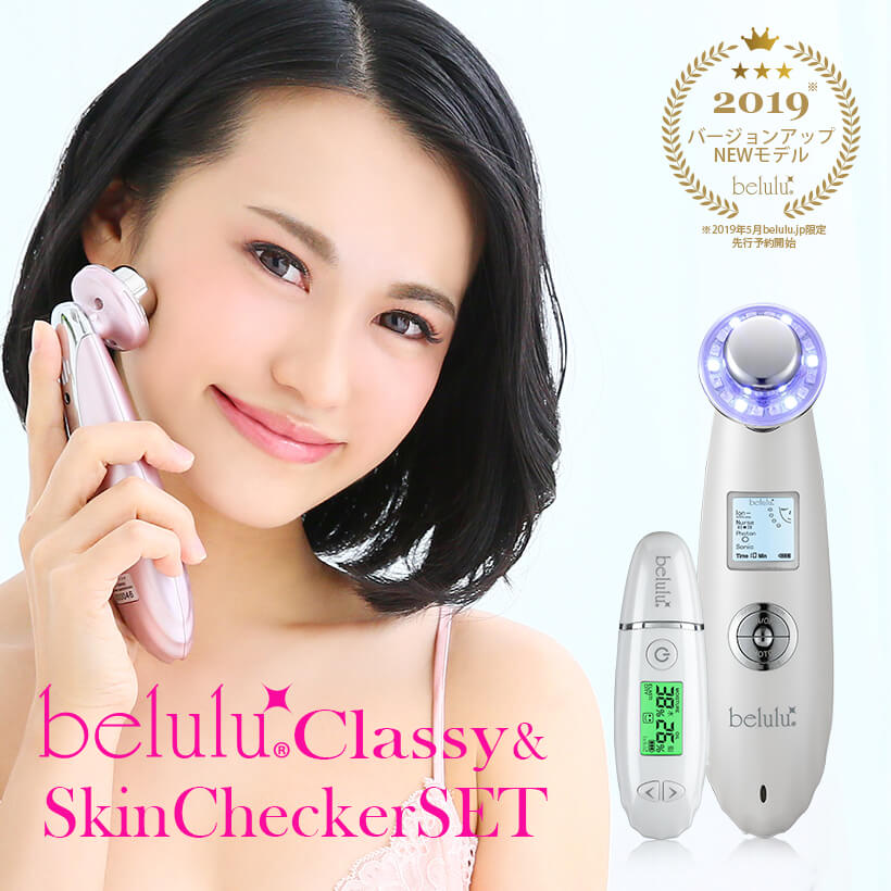 New美ルル belulu クラッシィ/ひと肌チェッカー【取りつくろう】超音波 美顔器/ひと肌チェッカー書き割り イオン採り上げる イオン由来 光エステ  細孔 肌読み合わせる 肌位置づける 水分量 油類量 【貨物輸送無料・返品引きうける】