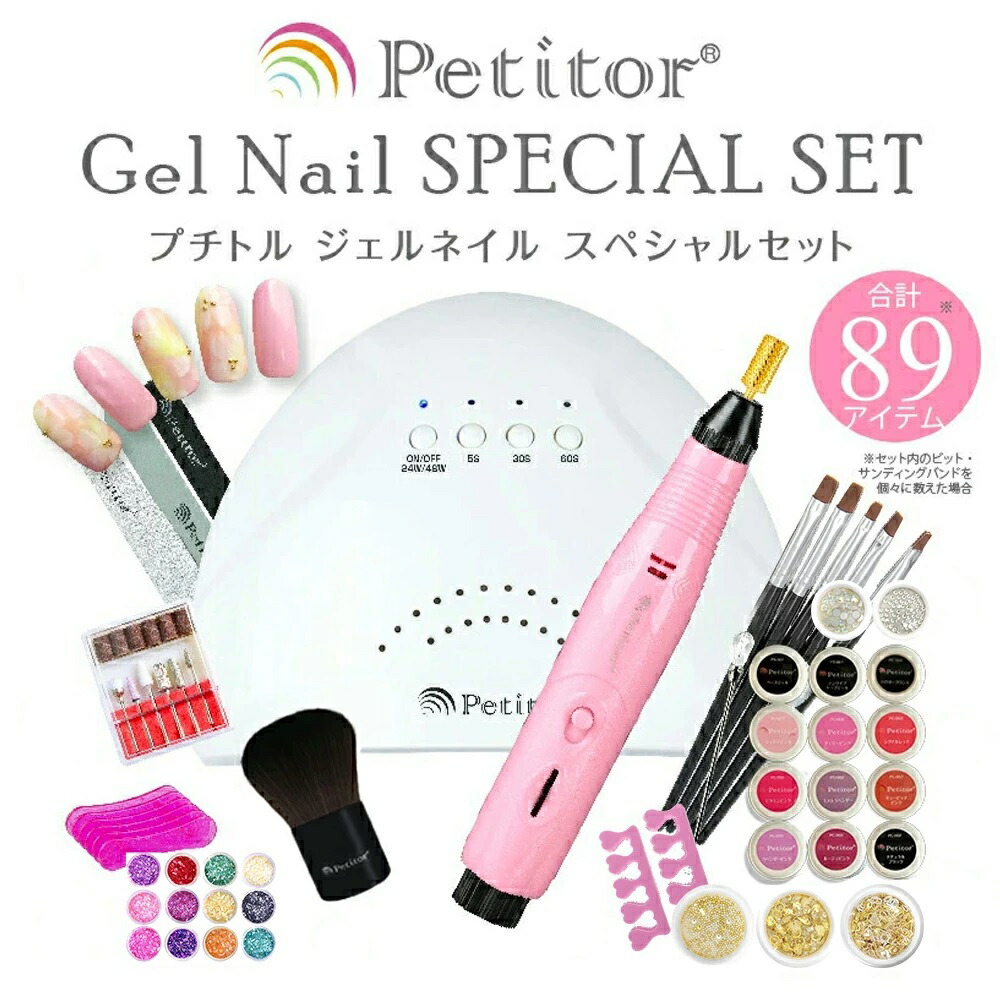 楽天市場】ネイルマシーン 集塵機ゴージャス ネイルマシン ネイル