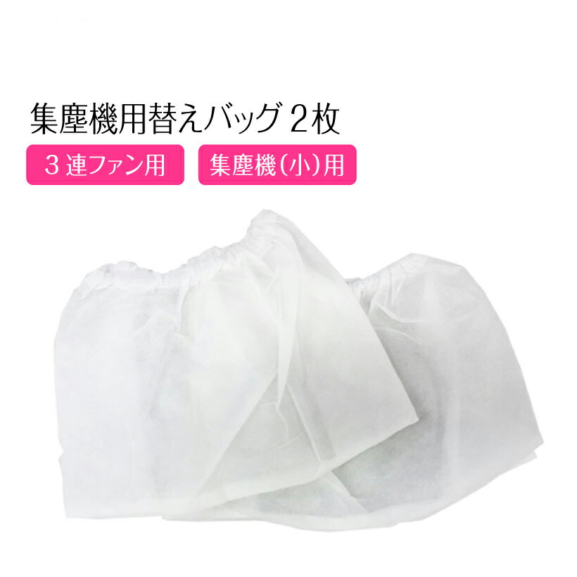 WSPT JAPAN ネイル用集塵機 ホワイトヴァンスーサ WSPT JAPAN 2WAY集塵機 ヴァンスーサー / NESオンラインショップ