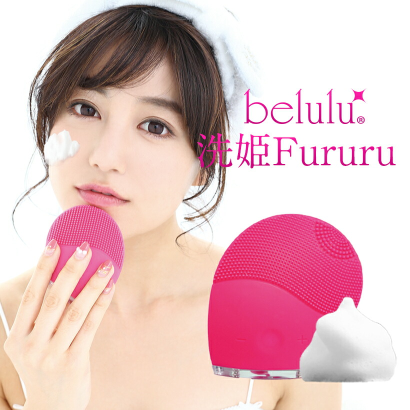 新品 ReFa 電動 洗顔ブラシ ホワイト 美肌ケア クリスマス プレゼント win1b10-qu000-1_a_01.jpg