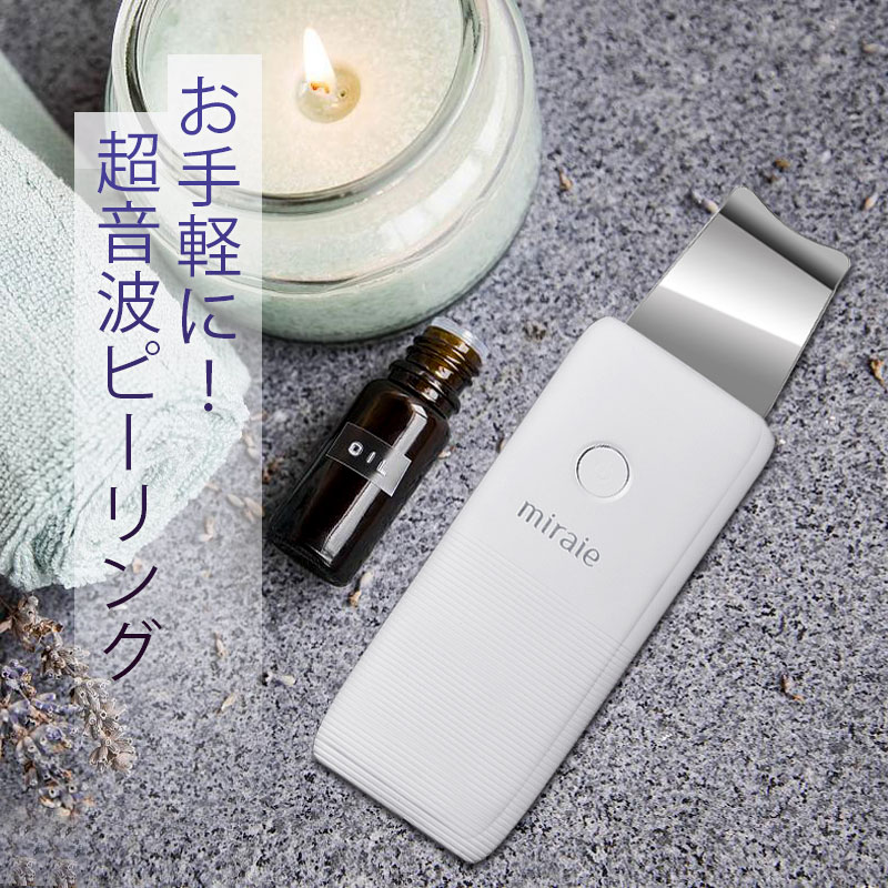 ボディ・フェイスケア COSBEAUTY CB-035-R01 楽天市場】COSBEAUTY公式