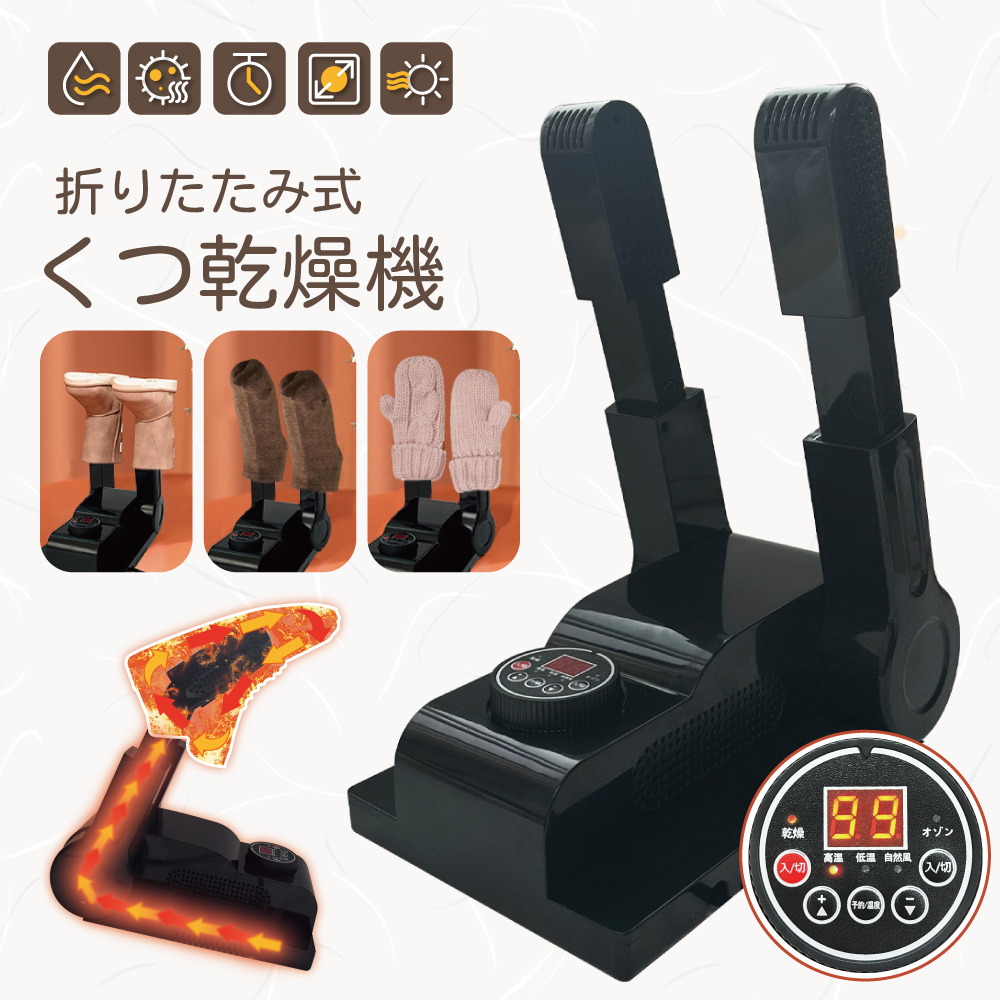楽天市場】【お買い物マラソン 5980→3280円】楽天1位 NEW 靴 くつ乾燥