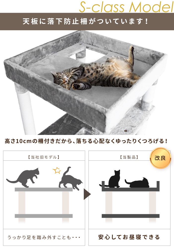 保障できる キャットタワー 猫タワー 猫 キャット タワー 猫用品 据え置き 爪とぎ 多頭飼い Sクラス 落下防止柵 大きい猫 頑丈 Cat 大型ハンモック付 キャットタワースタジアム キャットハウス ペット 家族 おしゃれ 194cm Stadium 格安即決 Lexusoman Com