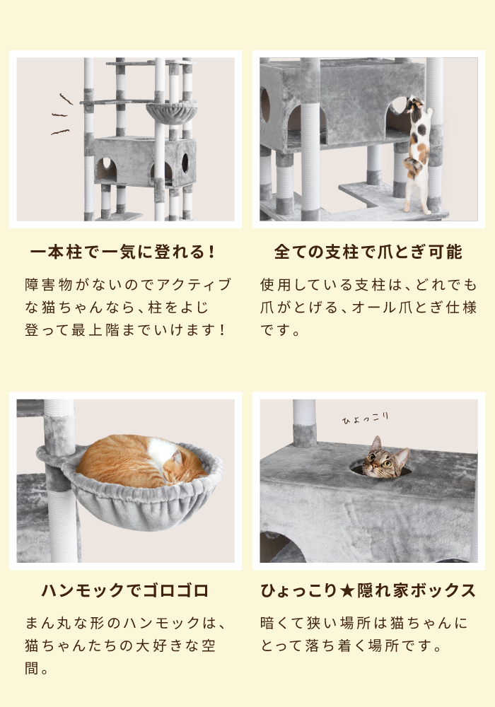 保障できる 楽天市場 キャットタワー 猫タワー 猫 キャット タワー 猫用品 据え置き 爪とぎ 多頭飼い Sクラス 落下防止柵 大きい猫 頑丈 Cat 大型ハンモック付 キャットタワースタジアム キャットハウス ペット 家族 おしゃれ 194cm Stadium Liv House 格安即決