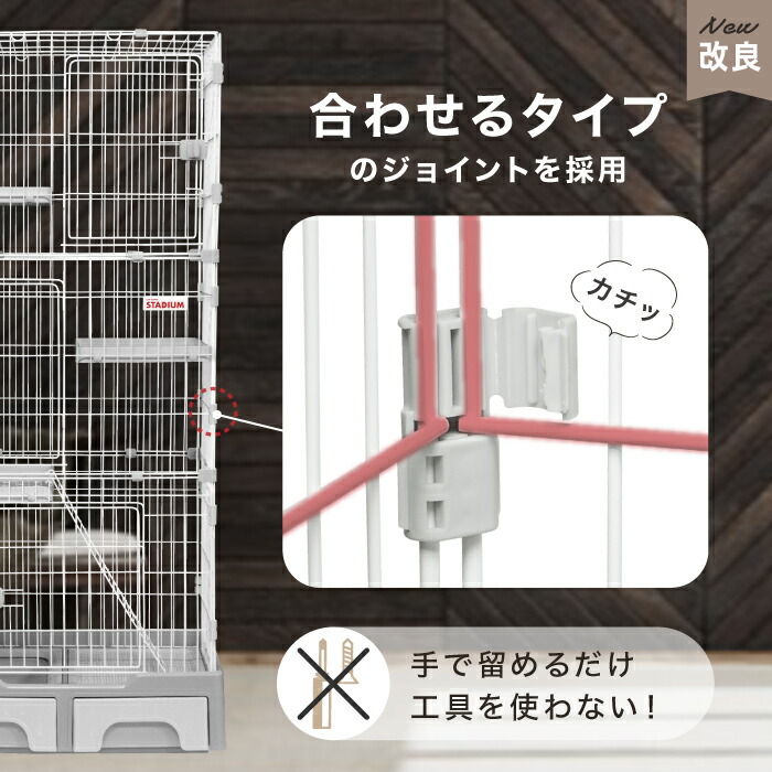 キャットケージ 3段 トイレ付き 猫ケージ ケージ ペット 猫 キャット