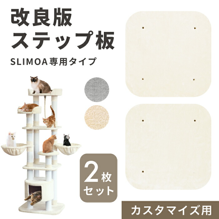 楽天市場】キャットタワー 194cm キャットタワースタジアム 大型