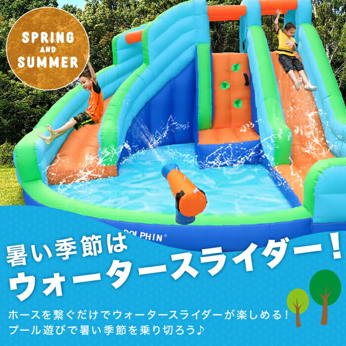 大規模セール HO PS 大型プール 遊具 ビニールプール すべり台