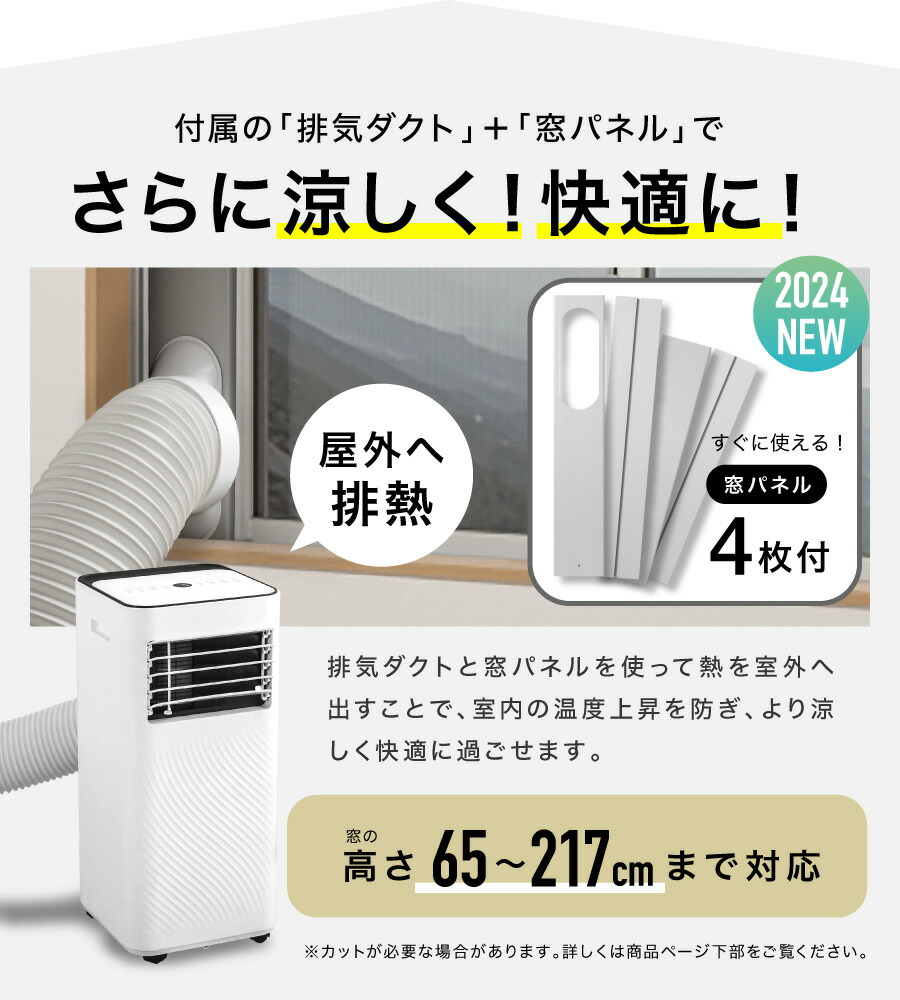 スポットエアコン 4WAY（冷風・温風・送風・除湿）2024年式24h以内発送 71HmFmdHFYL._UF894,1000_QL80_.jpg