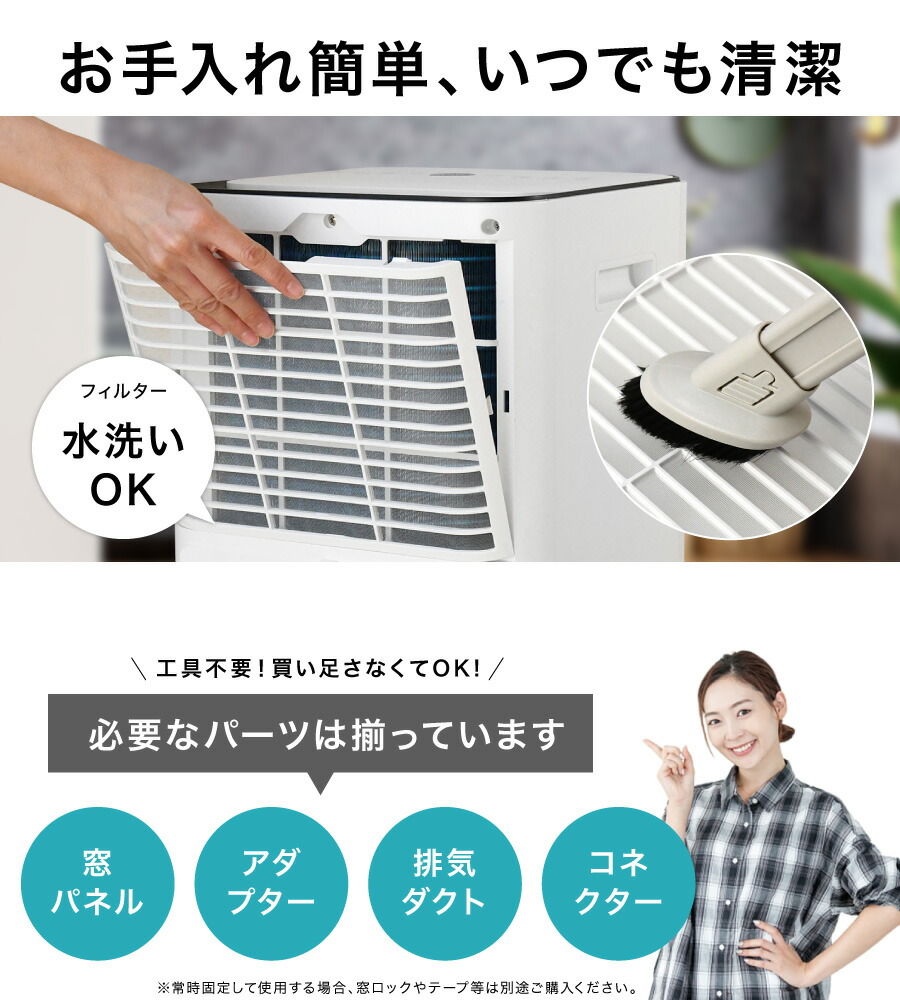 H*i様 スポットエアコン 4WAY（冷風・温風・送風・除湿） 2024年式 スポットエアコン 4WAY（冷風・温風・送風・除湿）2024年式24h