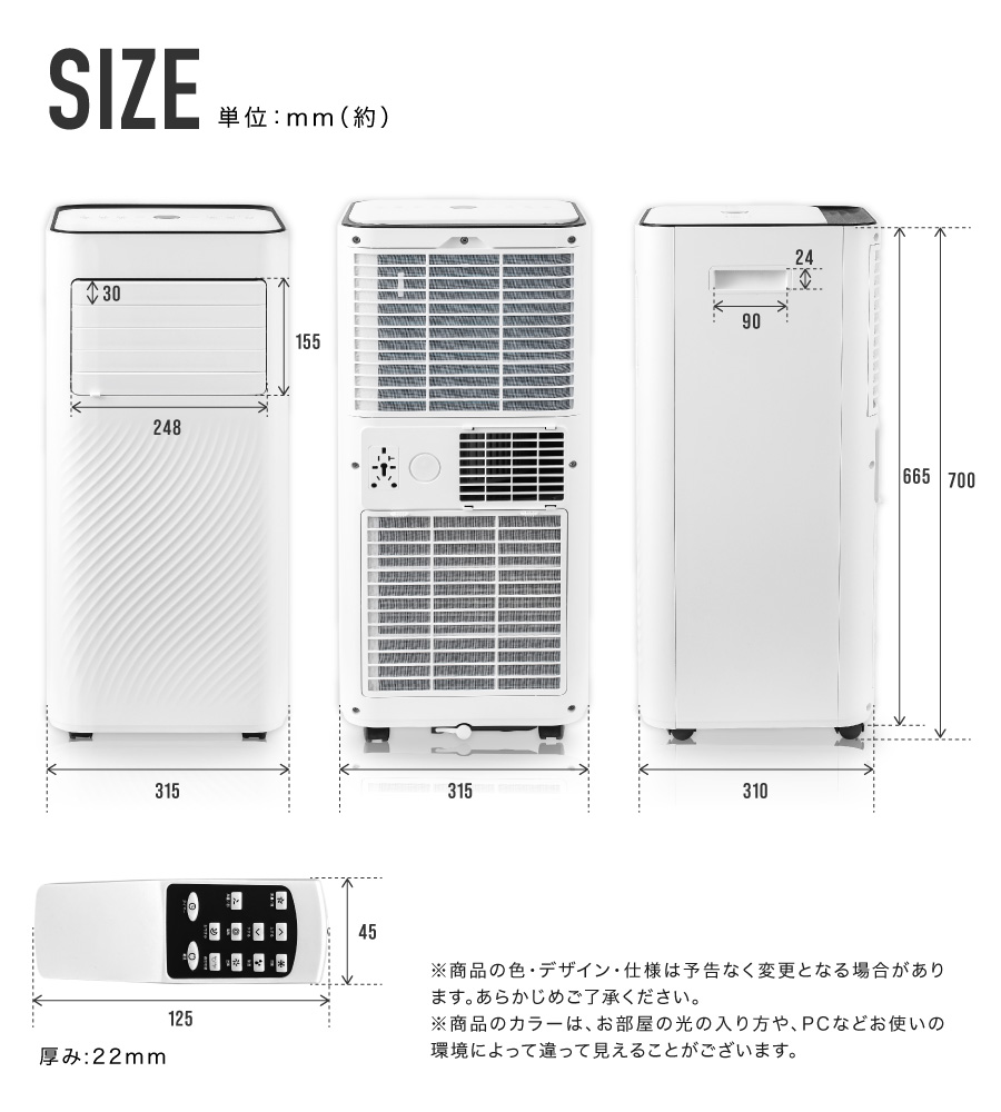 スポットエアコン 4WAY（冷風・温風・送風・除湿）2024年式24h以内発送 スポットエアコン 4WAY（冷風・温風・送風・除湿）2024年式24h