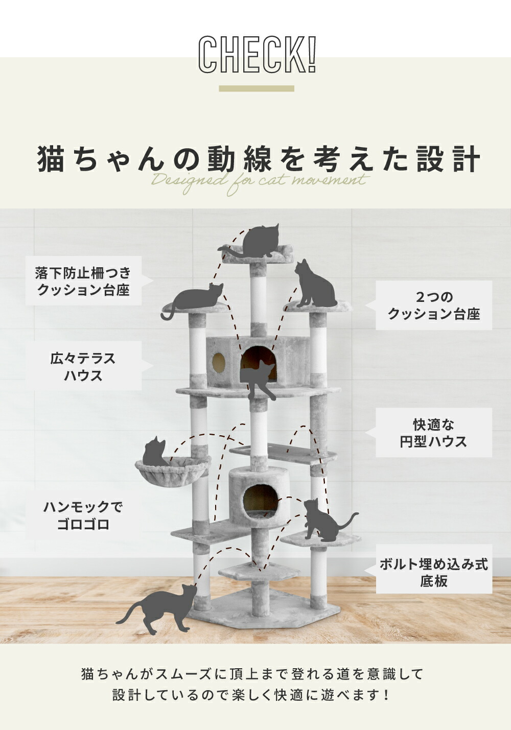 あす楽 猫 キャットタワー ペット キャットタワー Lugland 猫タワー 家族みんなに安全なタワーをお探しの方へ 多頭飼い 低ホルムで匂わない 家族 子猫 キャット ハンモック付 Cat 大型 頑丈 ペット 家族 キャットタワースタジアム 猫用品 おしゃれ 据え置き型 Liv House あす楽 猫 キャットタワー ペット キャットタワー Lugland 猫タワー 家族みんなに安全なタワーをお探しの方へ 多頭飼い 低ホルムで匂わない 家族 子猫 キャット ハンモック付 Cat 大型 頑丈 ペット 家族 キャットタワースタジアム 猫用品 おしゃれ 据え置き型 Liv House