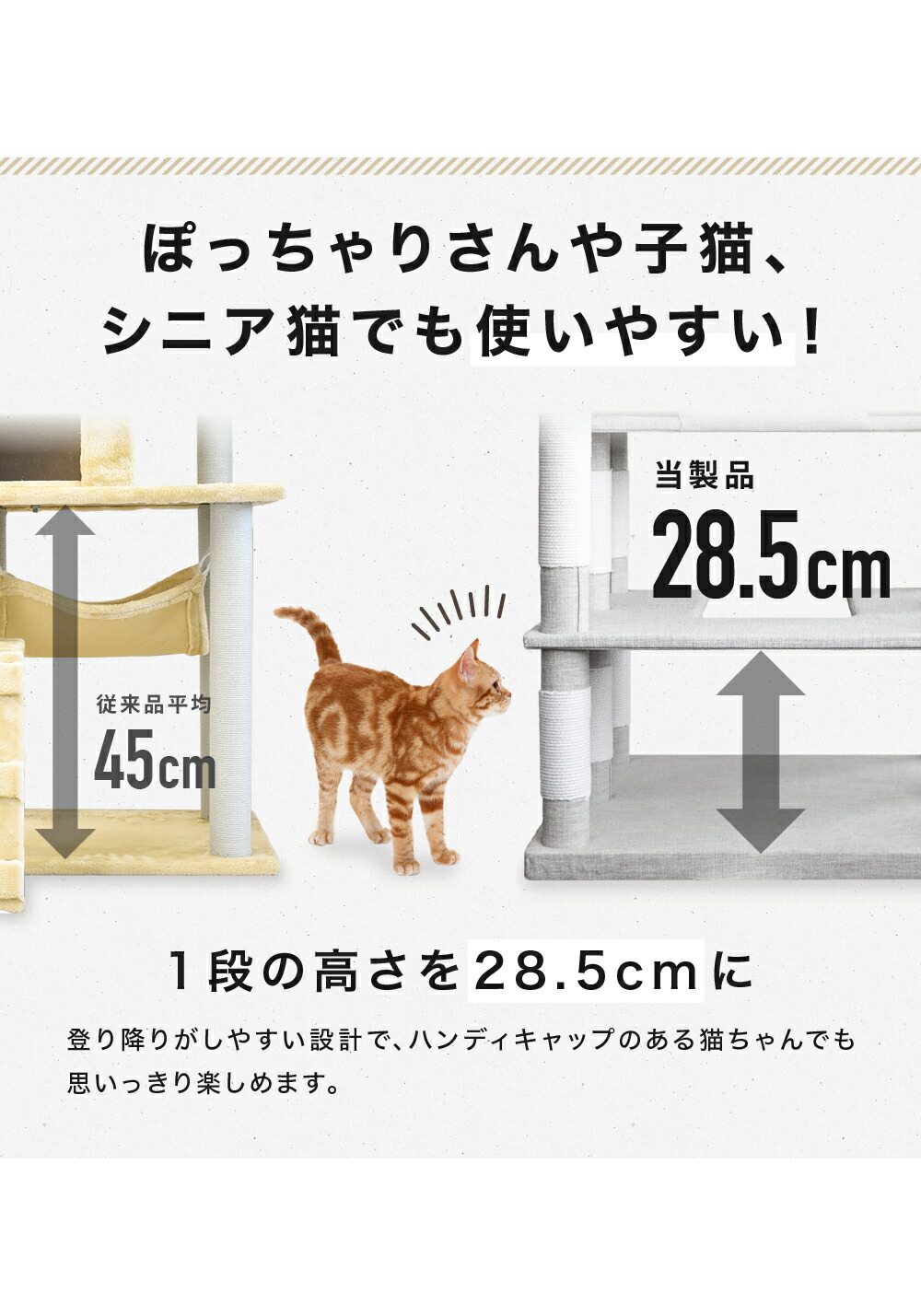 キャットタワー ファブリック 頑丈 キャット 猫 家族みんなに安全なタワーをお探しの方へ 194cm 猫 爪とぎ 猫用品 多頭飼い 猫タワー タワー 据え置き Sクラス 落下防止柵 大きい猫 頑丈 Cat 大型ハンモック付 キャットタワースタジアム キャットハウス ペット 家族