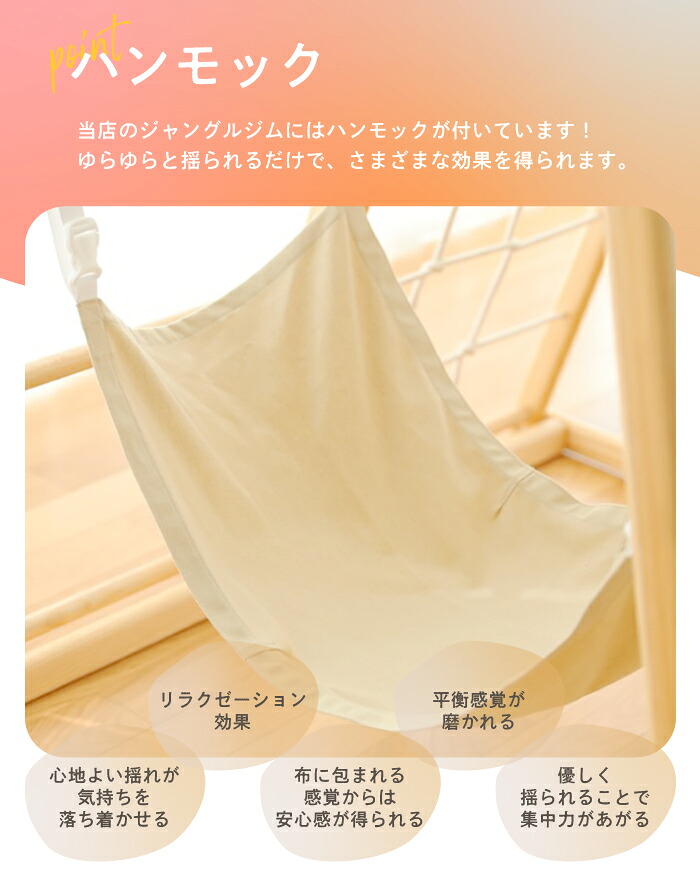 ジャングルジム 8Way 天然木 滑り台 折りたたみ コンパクト 木製 