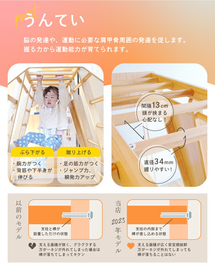 ジャングルジム 8Way 天然木 滑り台 折りたたみ コンパクト 木製