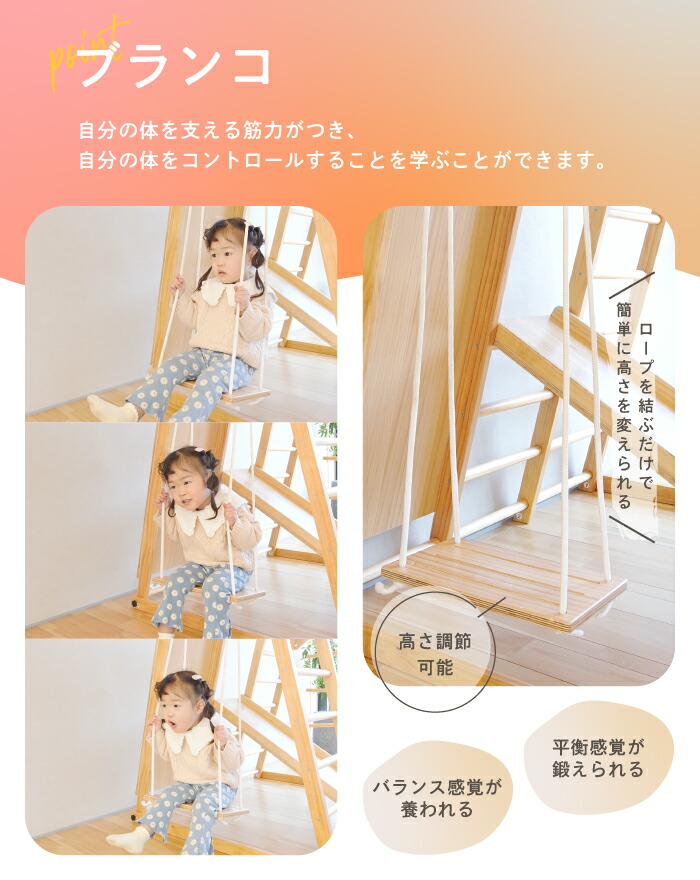 ジャングルジム 8Way 天然木 滑り台 折りたたみ コンパクト 木製