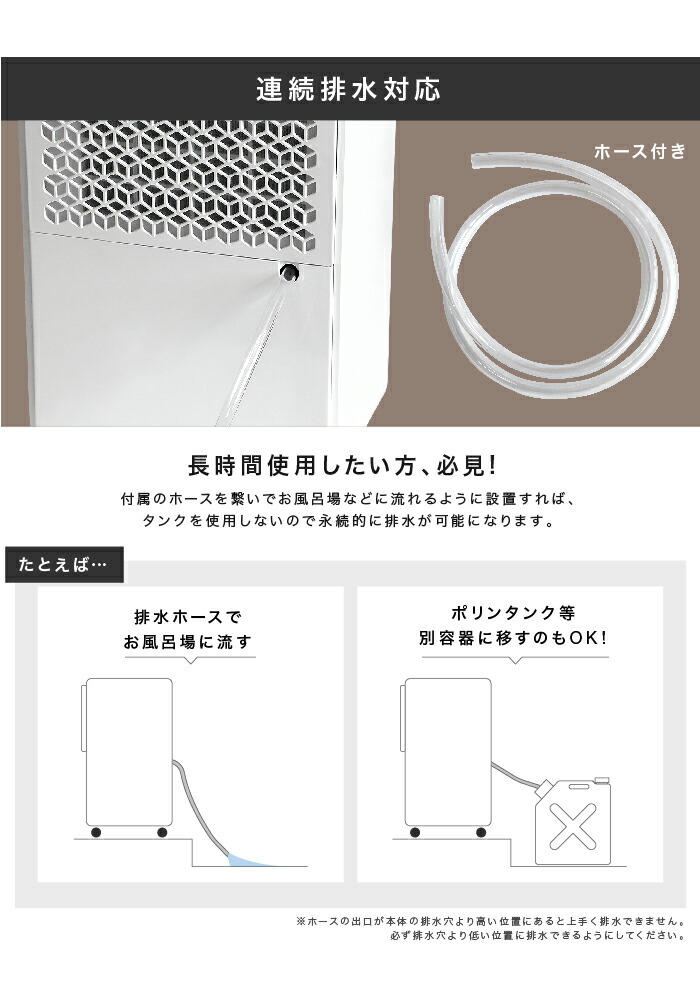 売り切り御免 期間限定 あす楽 1年保証 コンプレッサー式除湿器 除湿力1日9l 除湿器除湿乾燥機乾燥器乾燥機 空気清浄マイナスイオンコンパクトコンプレッサー式湿気対策結露梅雨部屋干し室内干しおしゃれカビ対策洗濯物衣類乾燥チャイルドロック除湿