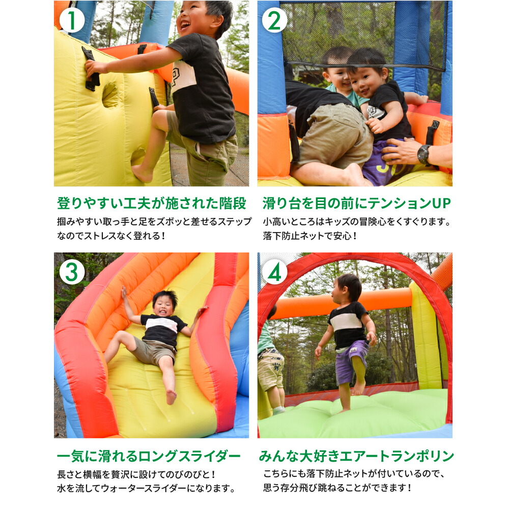 全国宅配無料 Ho Ps プール 遊具 トランポリン すべり台 滑り台 大型遊具 エア遊具 エアー遊具 ウォータースライダー Gモデル ふわふわ遊具 ウォーターパーク すべりだい インフレータブル エアートランポリン アウトドア イベント プレゼント キッズ 子供 エアー