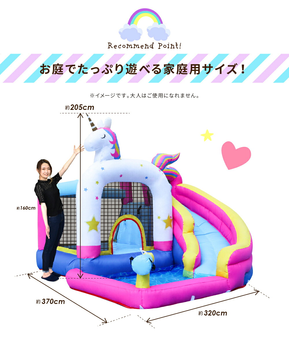 HO!!PS プール 