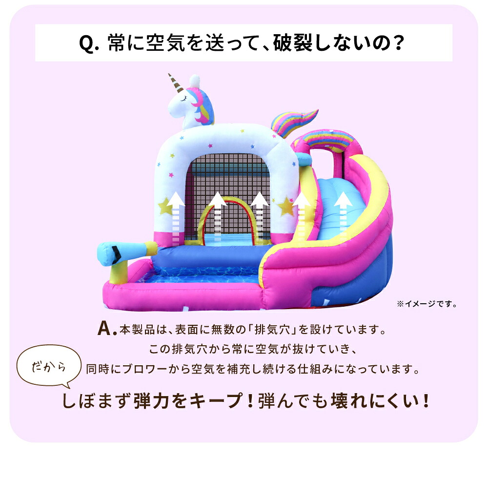 HO!!PS プール 