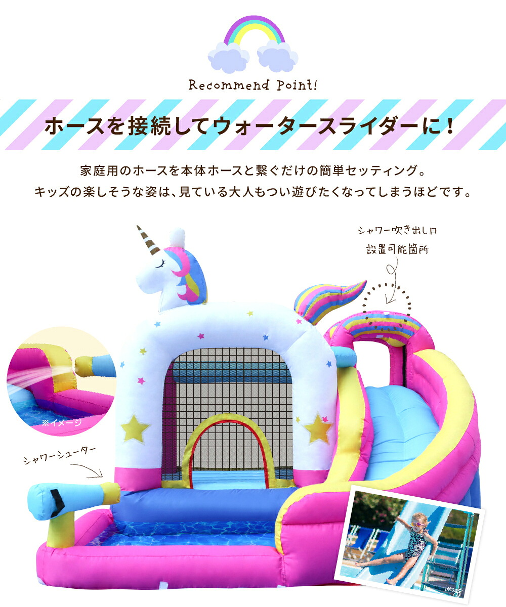 HO!!PS プール 