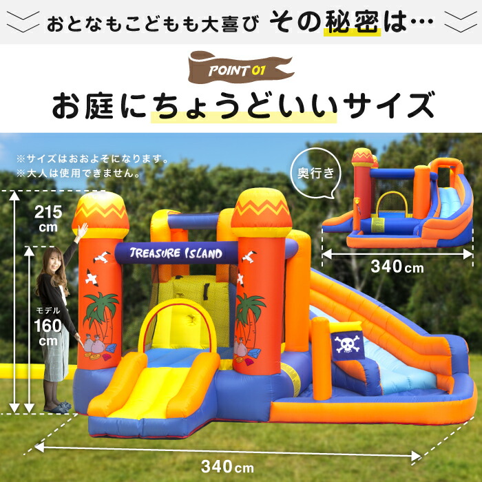 HO PS BIGサイズ版 すべりだい すべり台 ウォータースライダー エアー 割引発見 遊具 エアー プール 大型 滑り台 トランポリン 大型プール ビニールプール その他