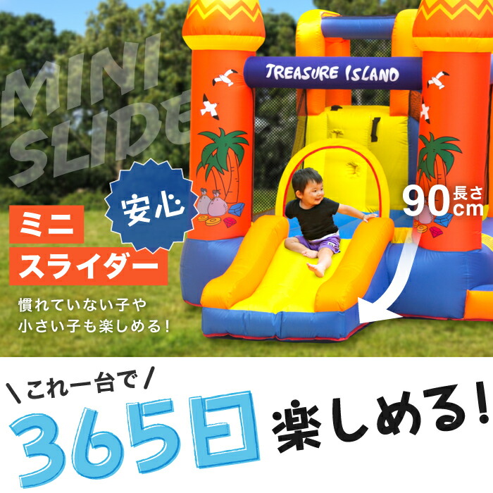 HO!!PS プール トランポリン すべり台 ビニールプール 大型プール エア 