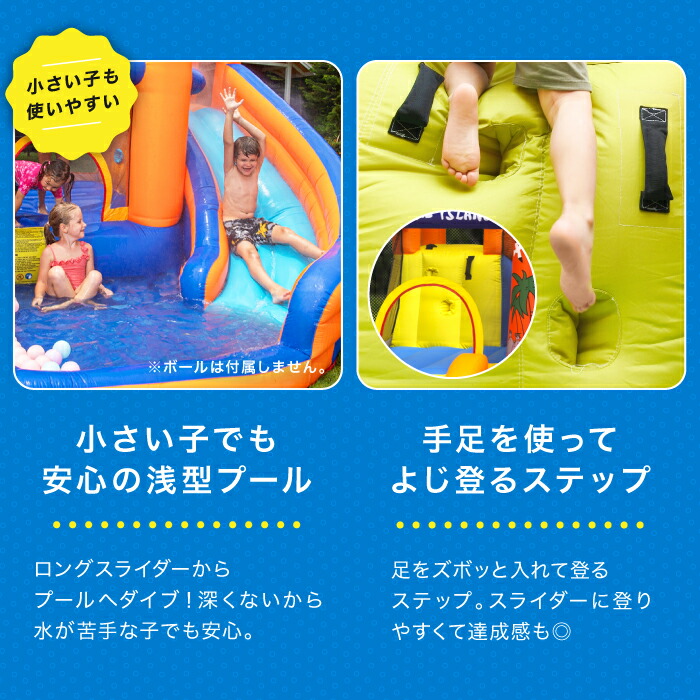 HO!!PS プール トランポリン すべり台 ビニールプール 大型プール エア 