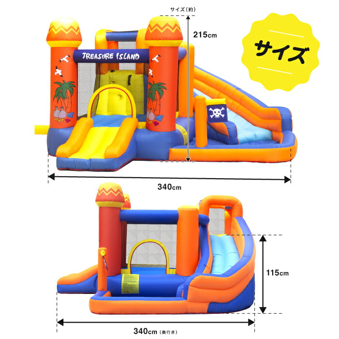 HO!!PS プール トランポリン すべり台 ビニールプール 大型プール エア