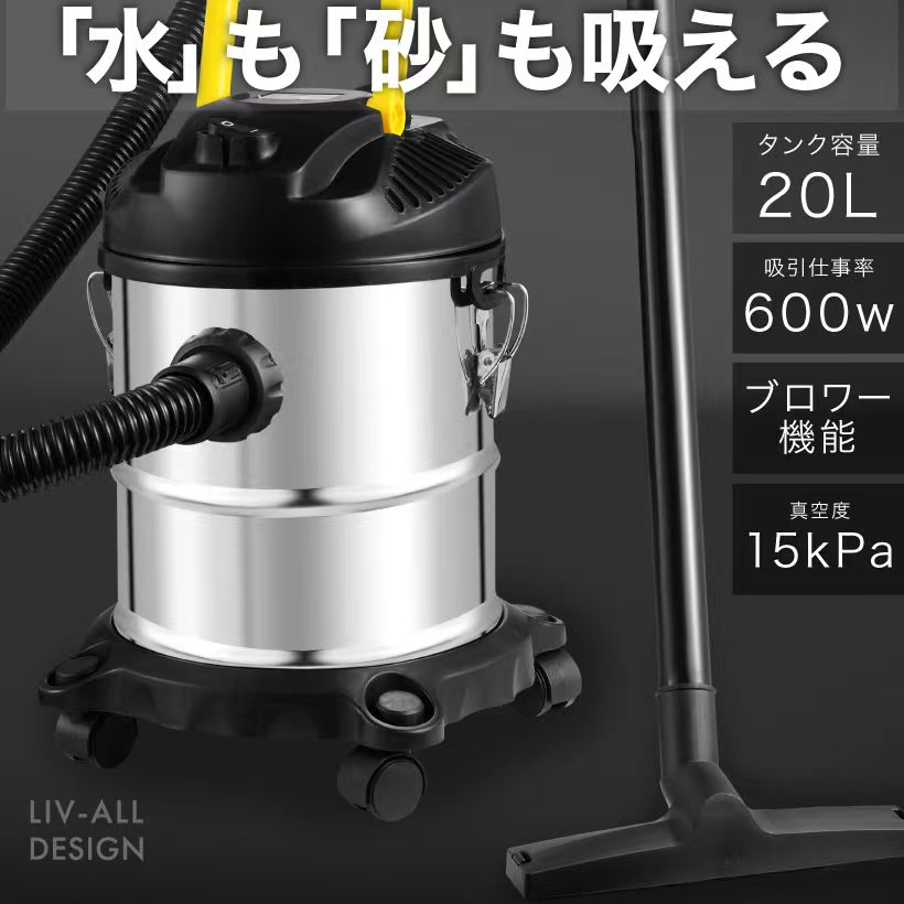 新品箱不良　ナカトミ18V充電式 掃除機 15L業務用掃除機 VC-15DC Amazon.co.jp: ナカトミ 充電式 業務用掃除機 乾湿両用 18V