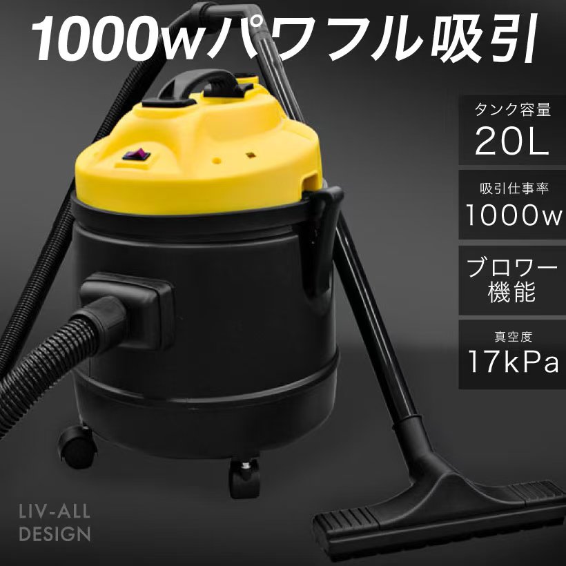 楽天市場】乾湿両用 集塵機 集じん機 掃除機 充電式 業務用掃除