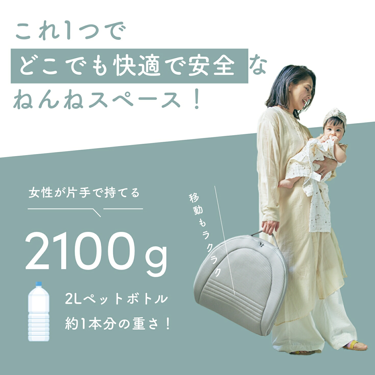 キッズデザイン賞！ ネオママイズム 新生児 折りたたみ ベッドイン 
