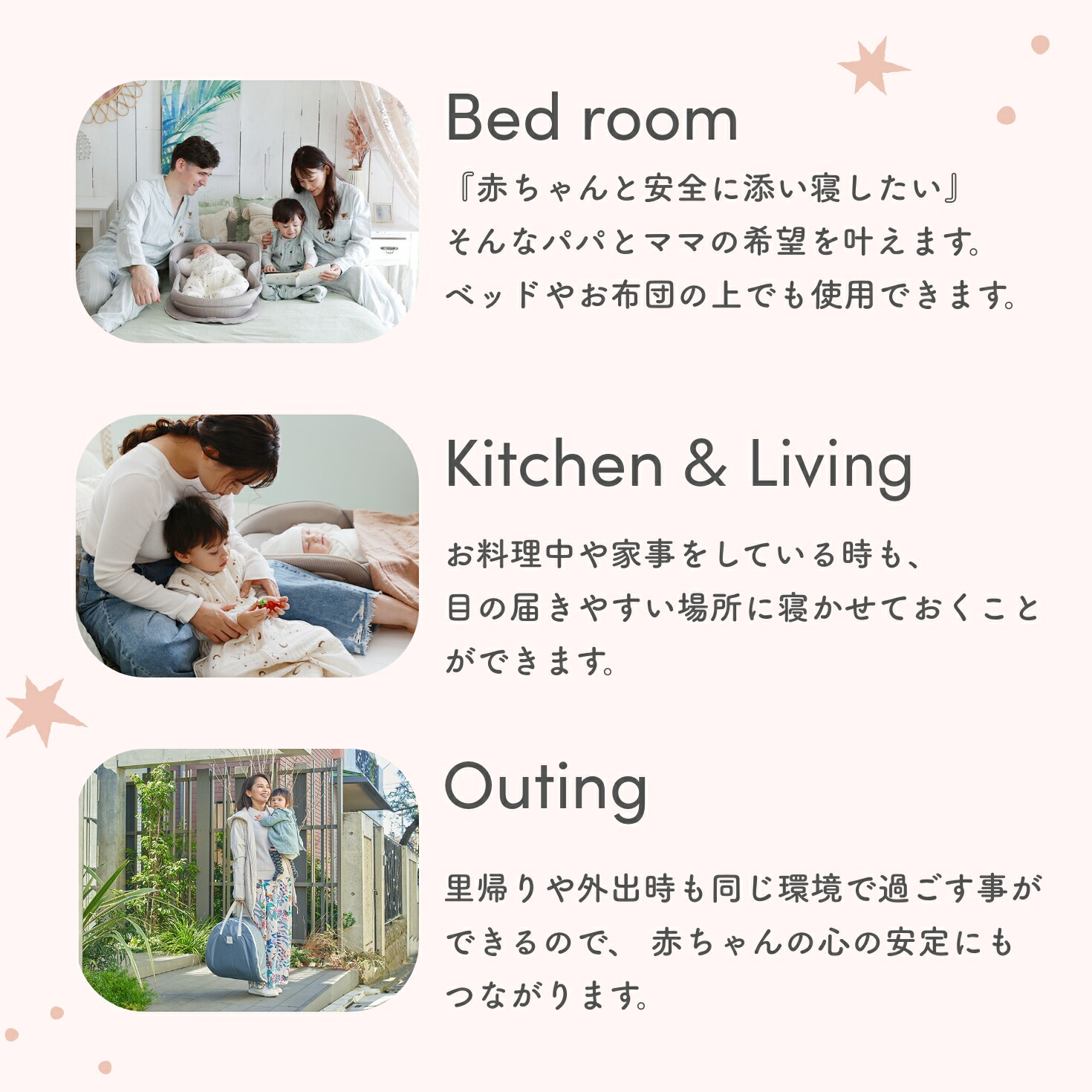 m*u様 【ネオママイズム】 新生児と添い寝ができる 折りたたみ ベッドインベッ 楽天市場】＼テレビやSNSで大好評／キッズデザイン賞！ ネオママ