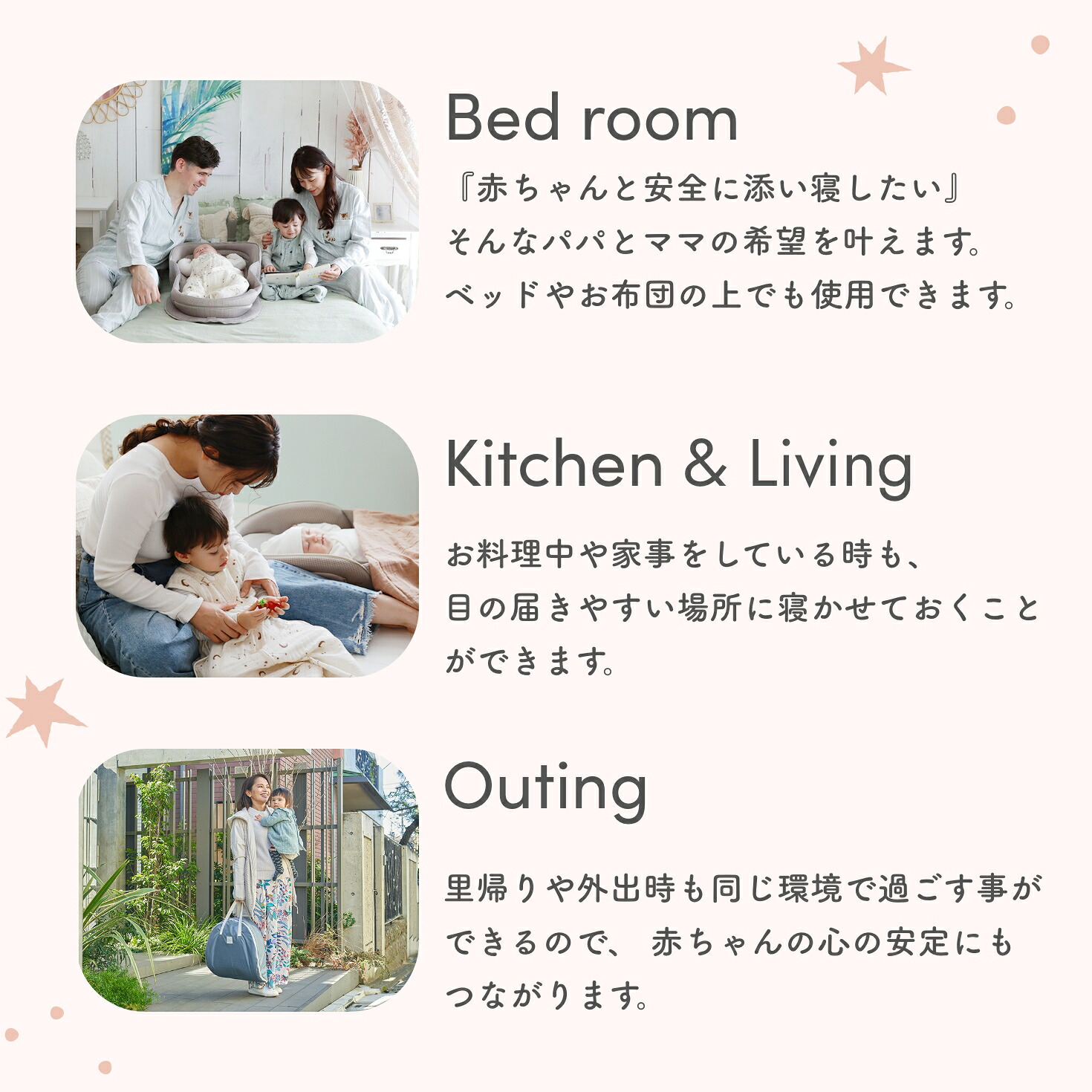 キッズデザイン賞！ ネオママイズム 新生児 折りたたみ ベッドイン 