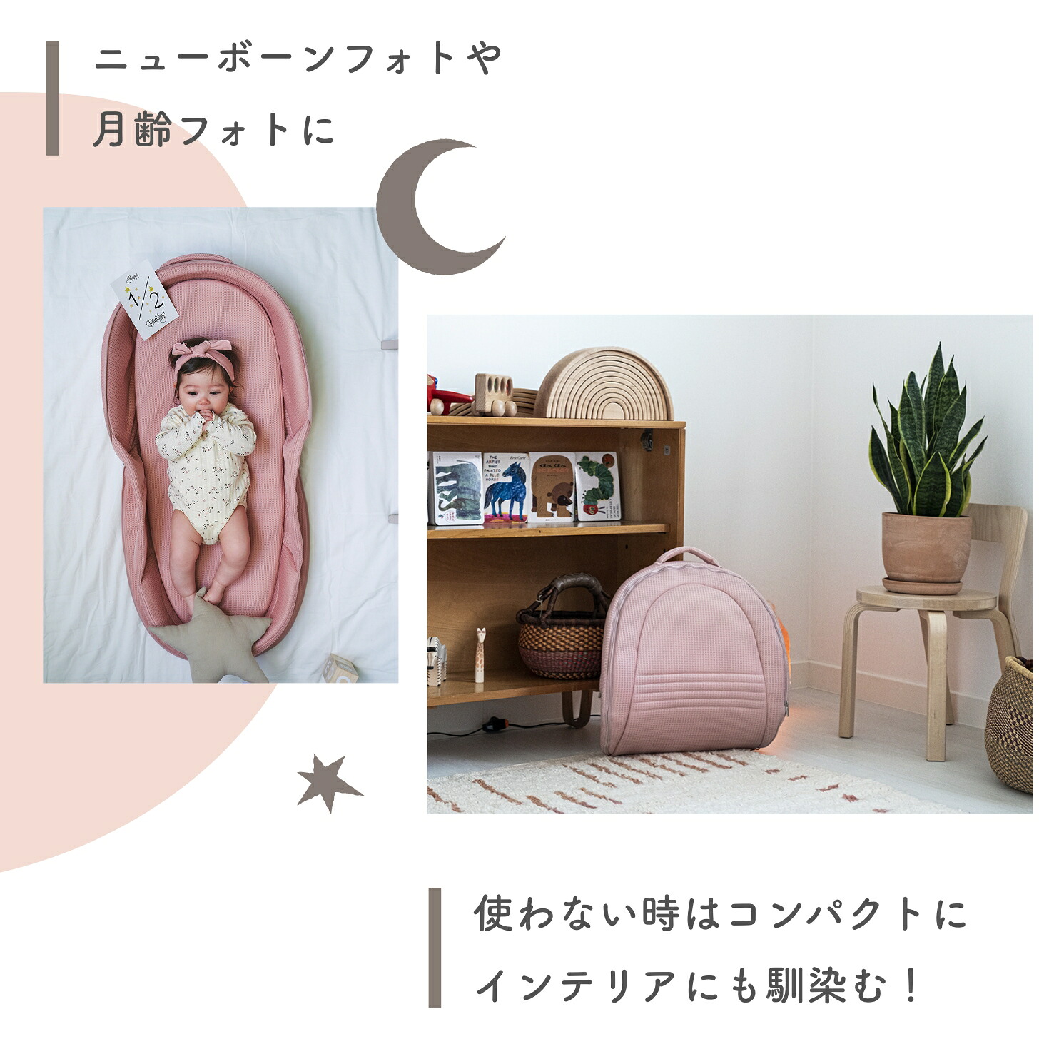 キッズデザイン賞！ ネオママイズム 新生児 折りたたみ ベッドイン 