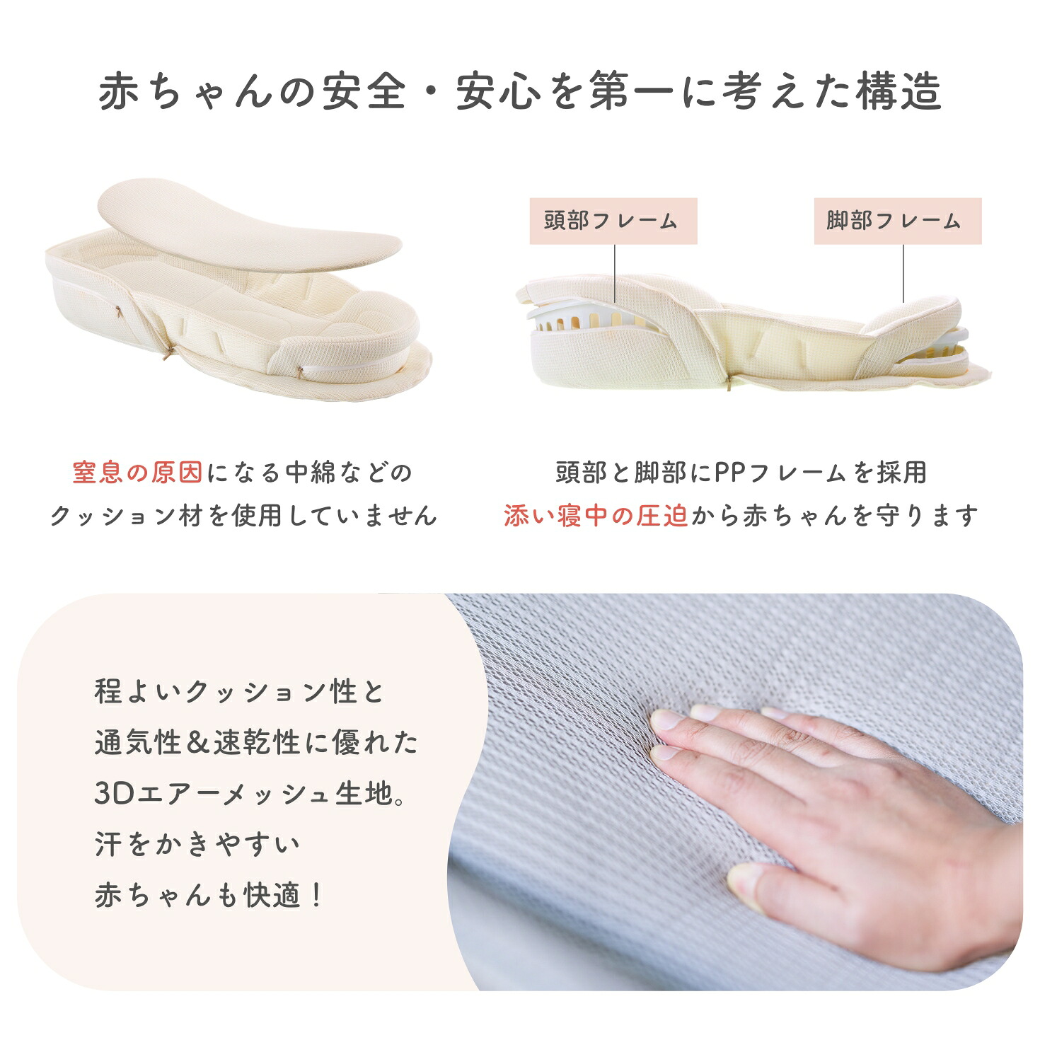 キッズデザイン賞！ ネオママイズム 新生児 折りたたみ ベッドイン 