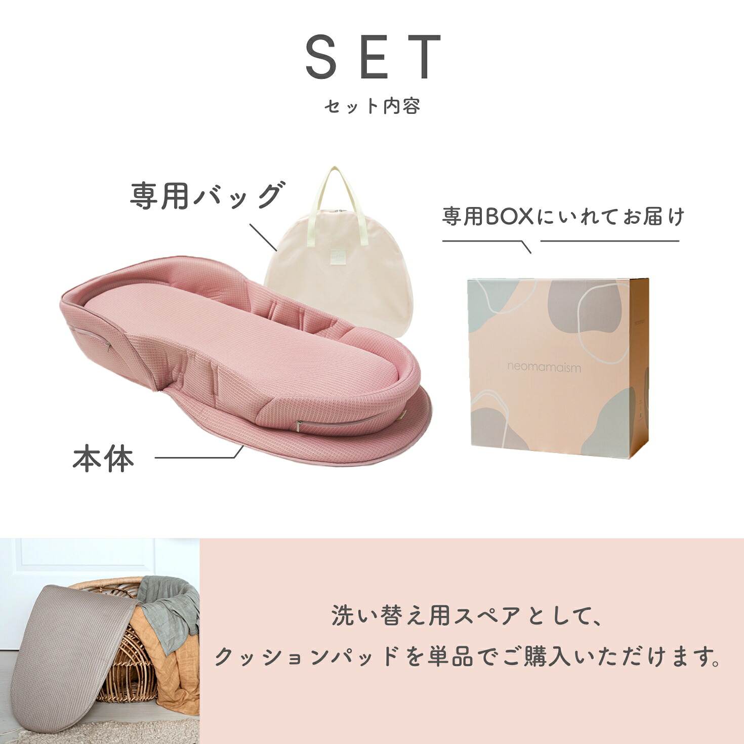 キッズデザイン賞！ ネオママイズム 新生児 折りたたみ ベッドイン 