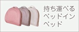 楽天市場】スペア クッションパッド 【単品 ※ベッド本体は付属しません
