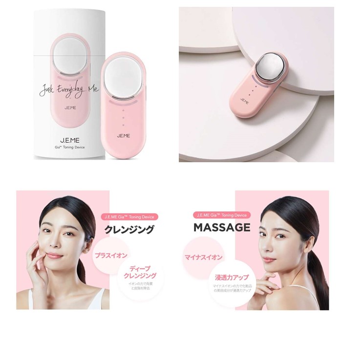 vanav 美顔器 愛の不時着にも登場したVANAV UP6美顔器でセルフケア | 韓・美