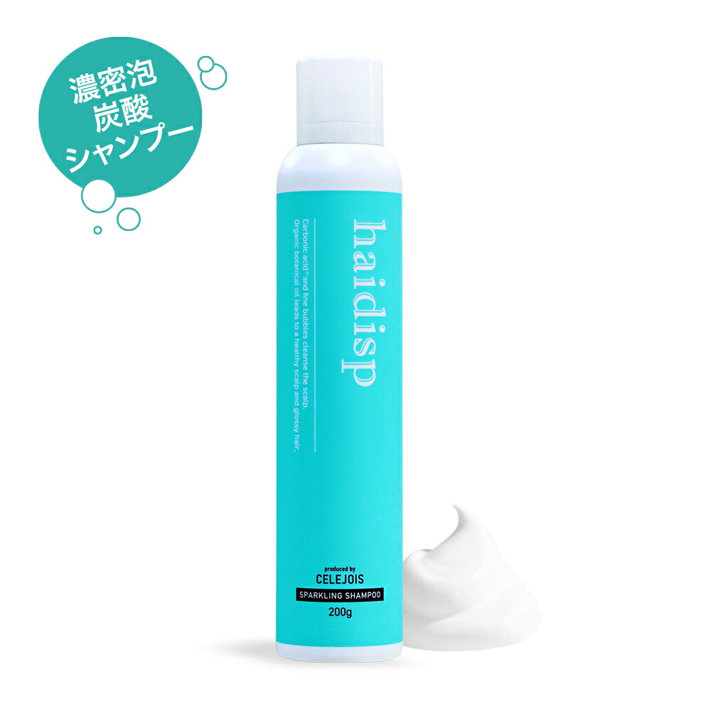 楽天市場】Haidispスパークリングシャンプー200g (ホワイトティ