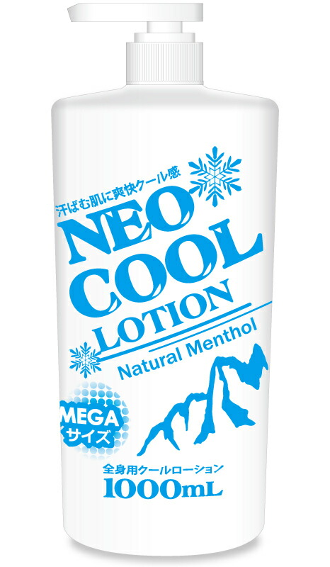 楽天市場】【1本】 NEOクール ボディジェル 400g ボディ ジェル