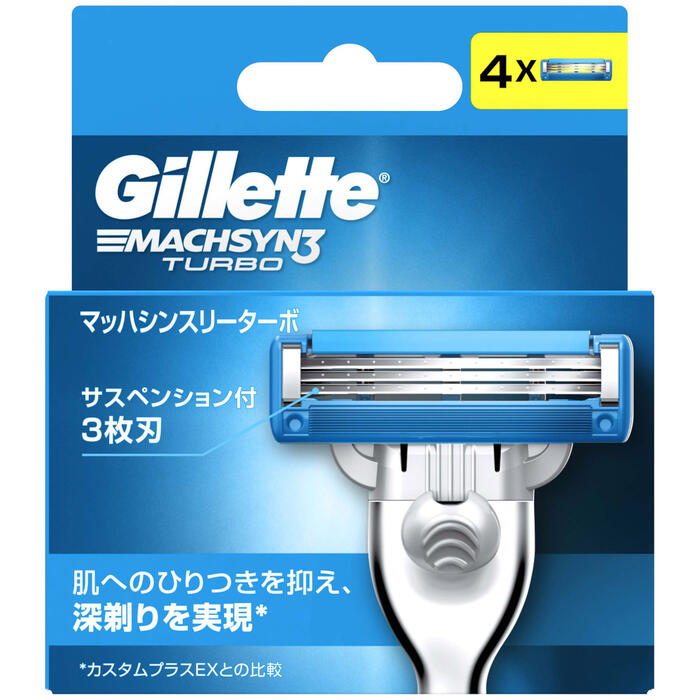 【楽天市場】【替刃4個入×1個】 Gillette ジレット スキンガード 電動