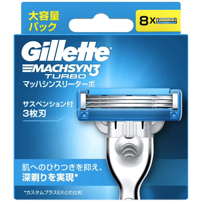 楽天市場】【替刃4個入×1個】 Gillette ジレット スキンガード 電動 替