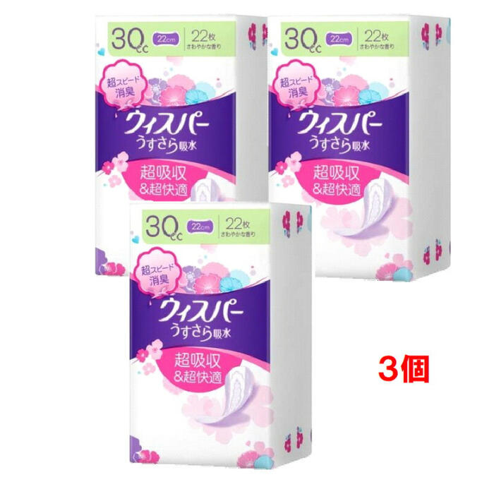 楽天市場】まとめ買い ウィスパー 1枚2役Wガード 15cc 66枚 【3