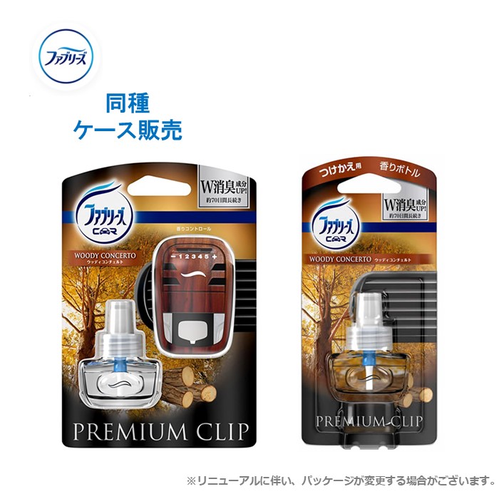 【容れもの売りわたす】 ファブリーズ 割り増し金ゼムクリップ  本体 つけかえ ウッディコンチェルト 車用 消臭剤 芳ばしさ剤 まとめ買い 箱 P\u0026G 7ml