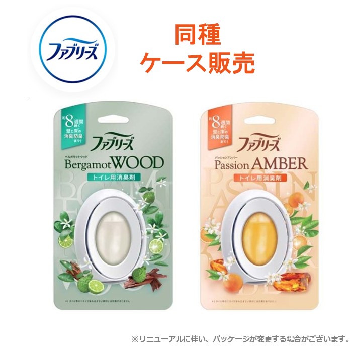 【容れもの売りわたす】 ファブリーズ W消臭 本体 6.3ml 幼児用便器用消臭剤 まとめ買い 箱 P\u0026G 1個入り口・入口×24 ベルガモットウッド/向かっ腹黄金色