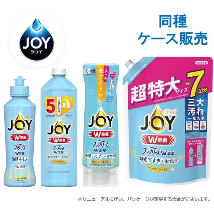 楽天市場】【ケース販売】 除菌 ジョイ コンパクト 本体 逆さボトル