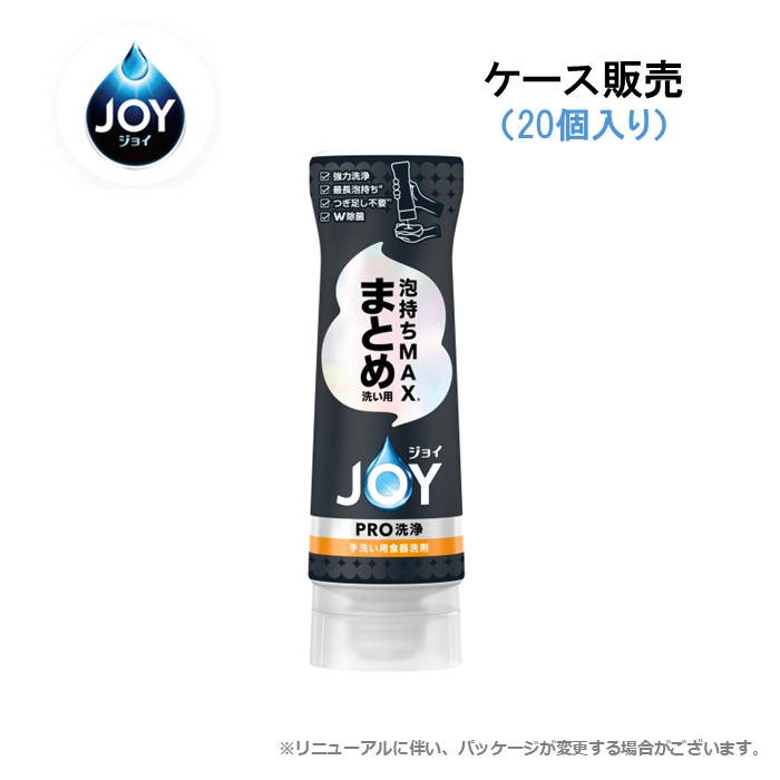 楽天市場】ジョイ コンパクト ミント 逆さボトル 本体 290ml