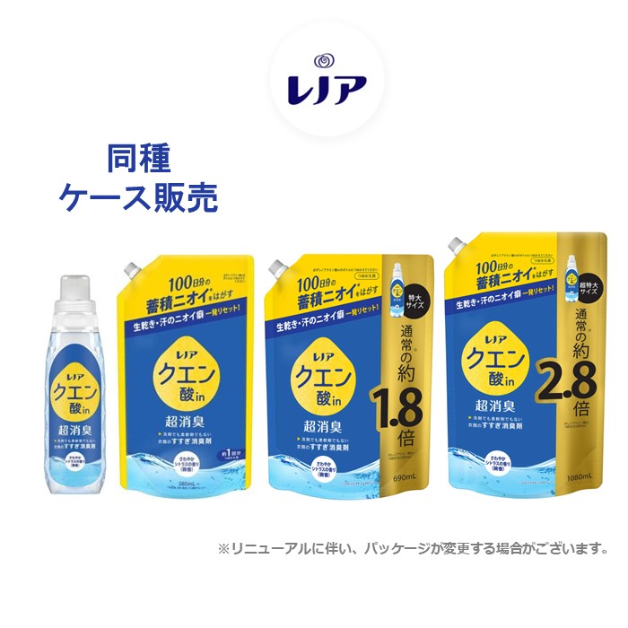 P&G レノア 超消臭1WEEK 柔軟剤 SPORTS フレッシュシトラス詰替