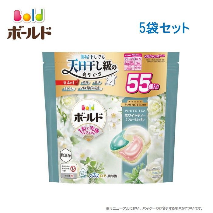 塗板 ジェルボール 4D 心弾ける 白いこと紅茶\u0026フローラル の芳ばしさ 詰め替え ハイパージャンボ 大きさ 【 5個書き割り 】 55個入り口・入口 / お座敷干し 天日干し 洗い濯ぎ中性洗剤 ジェルボール まとめ買い 容れもの売りわたす 箱 P\u0026G