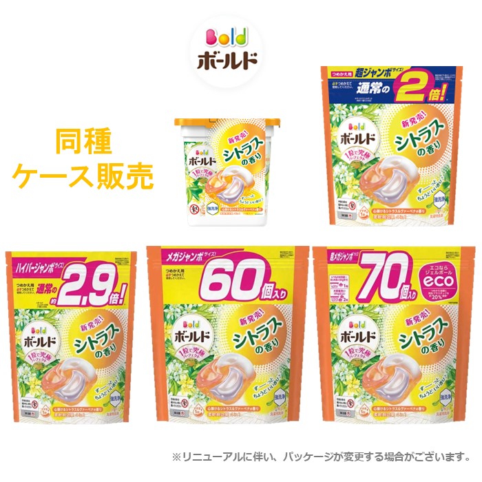 楽天市場】【在庫処分】P&G ボールド 洗濯洗剤 ジェルボール4D